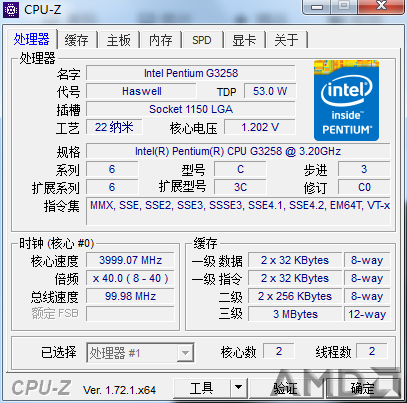 不要吐槽我的CPU
