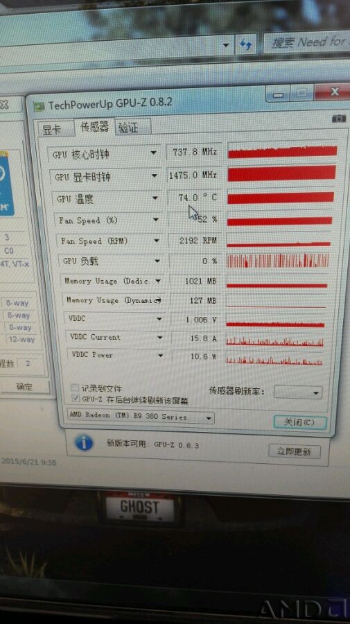 这是温度稳定在74左右