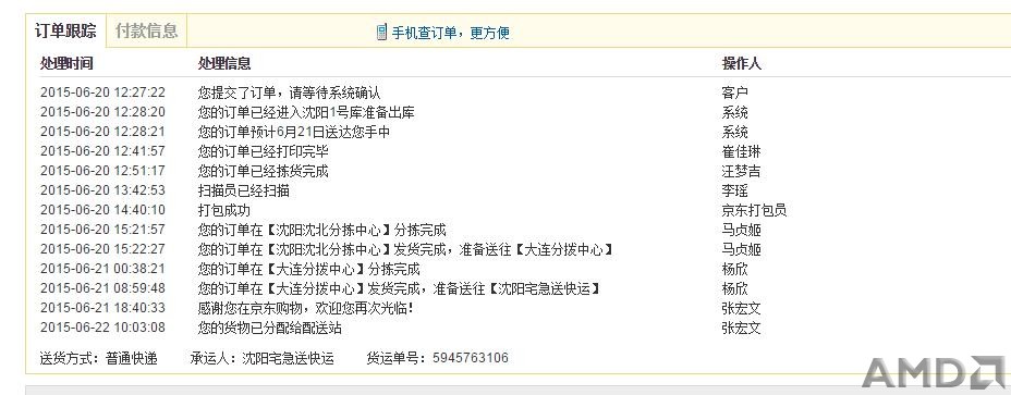 订单.jpg