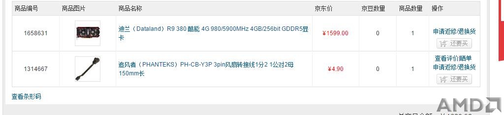 订单1.jpg