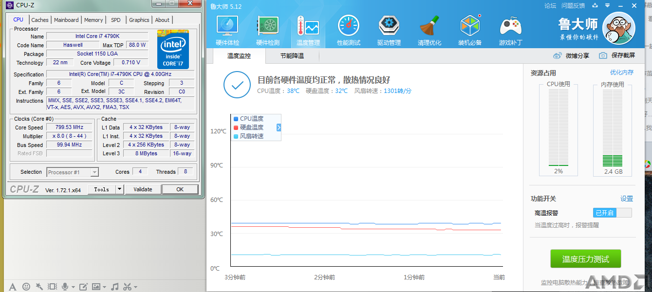 之前的温度，装显卡之后CPU温度搞了3度。奈何ITX散热本来就不好。