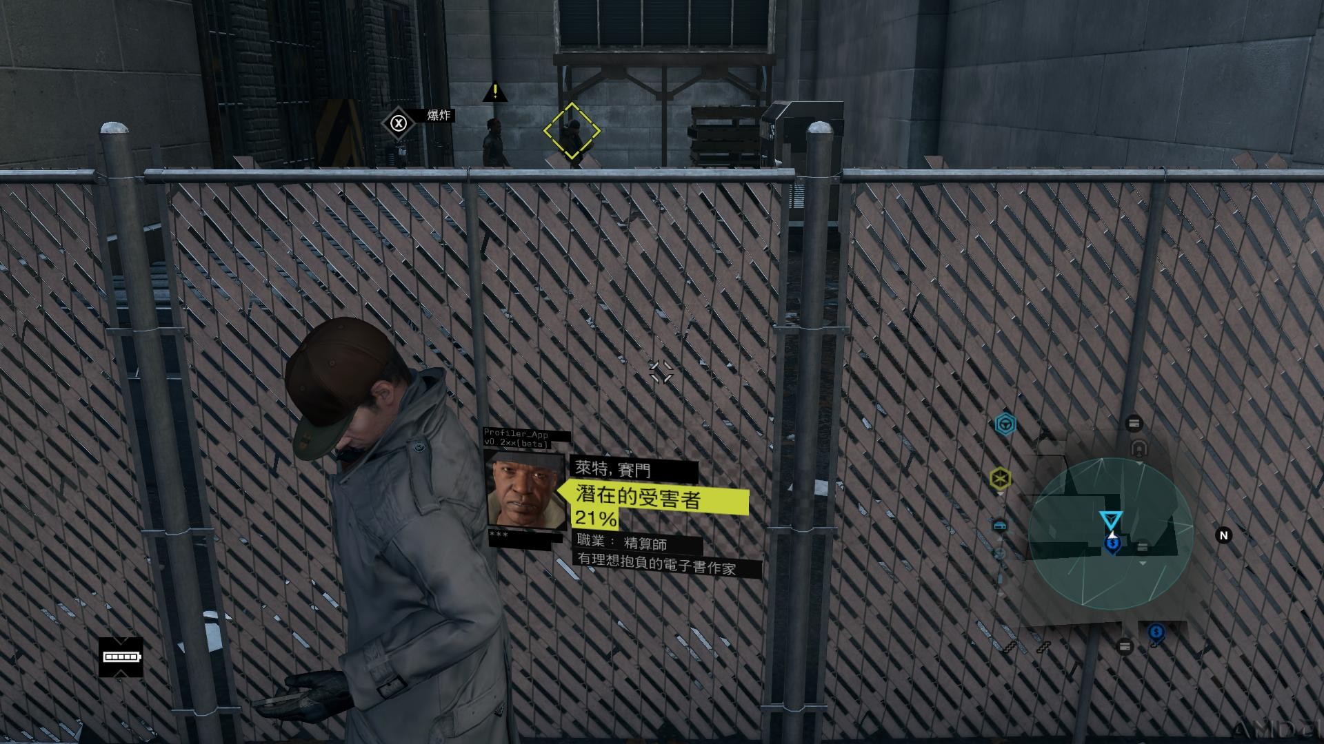 Watch_Dogs 2015-02-04 18-32-25-75.jpg