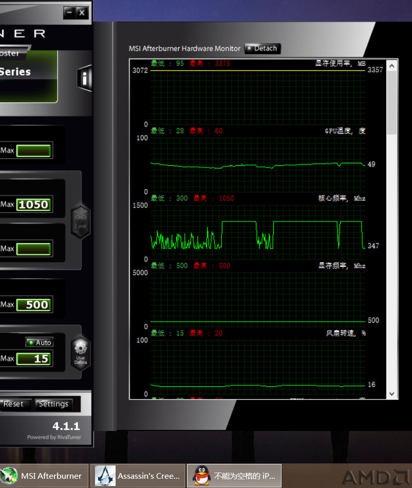 AMD 显存占用.png