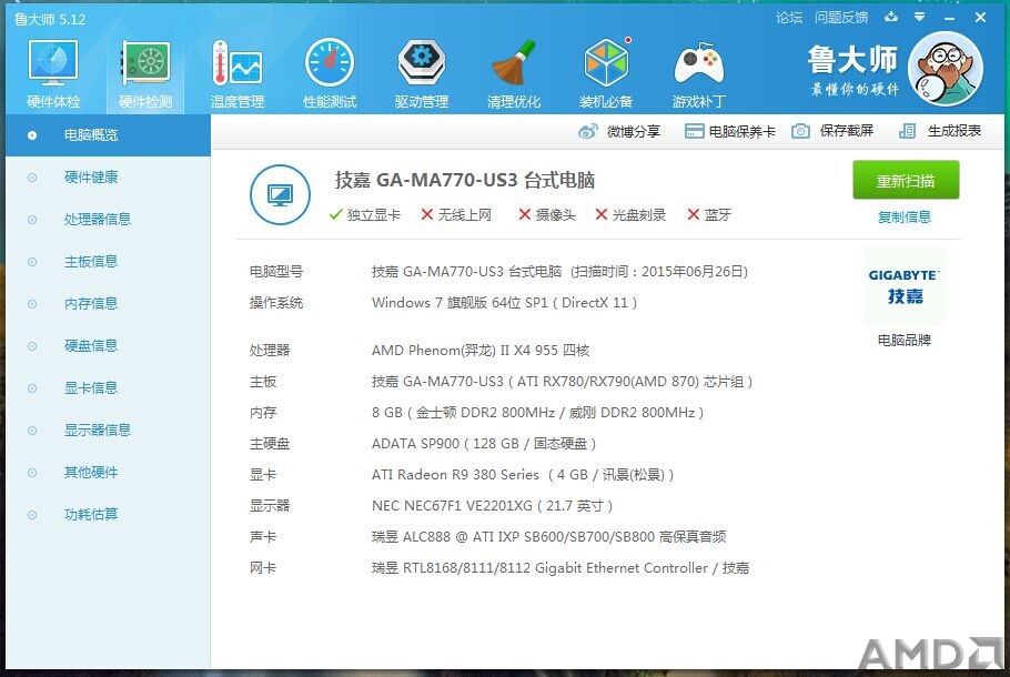 QQ图片20150626123540.jpg