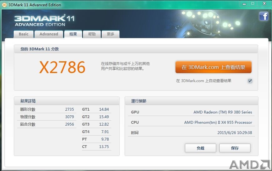 QQ图片20150626103200.jpg