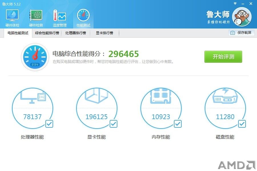 QQ图片20150627214736.jpg