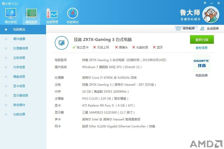 QQ图片20150627214732.jpg