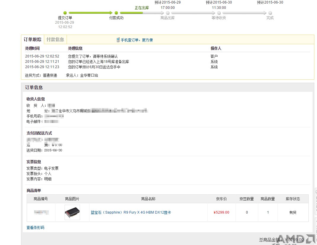 QQ截图20150629123455.jpg