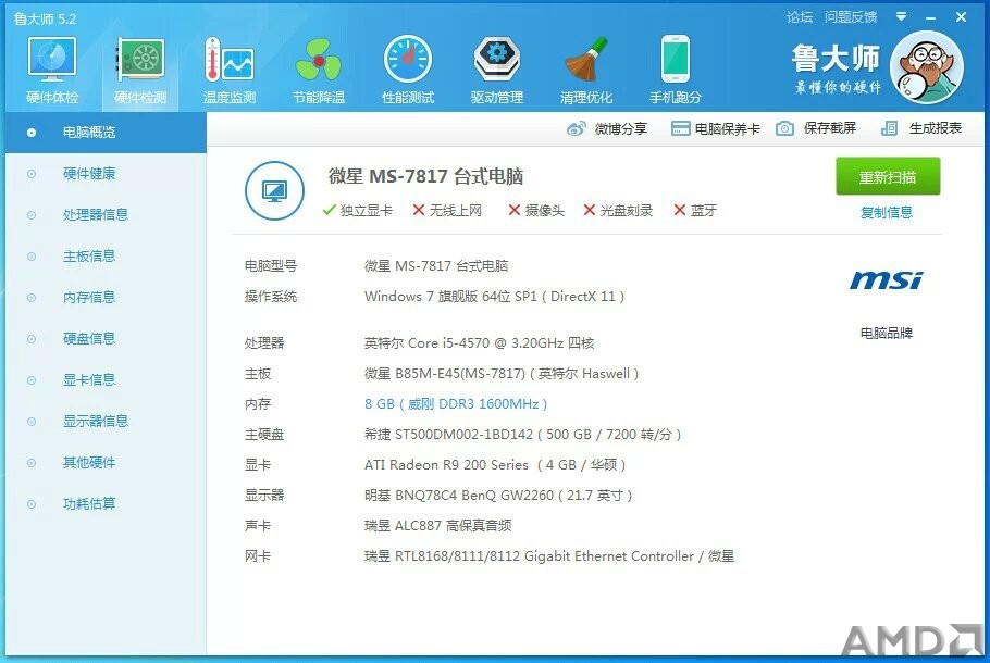 dEDL7aYbLAAA&amp;ek=1&amp;kp=1&amp;pt=0&amp;bo=jgNiAgAAAAAFAM4!&amp;su=0122507425&amp;sce=0-12-12&amp;rf=2-9.jpg