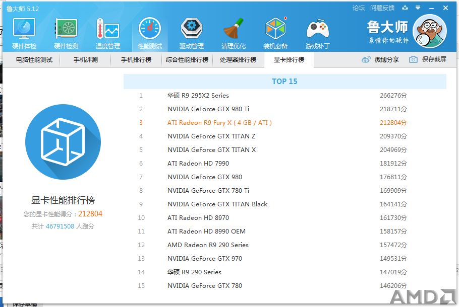QQ图片20150703132456.png