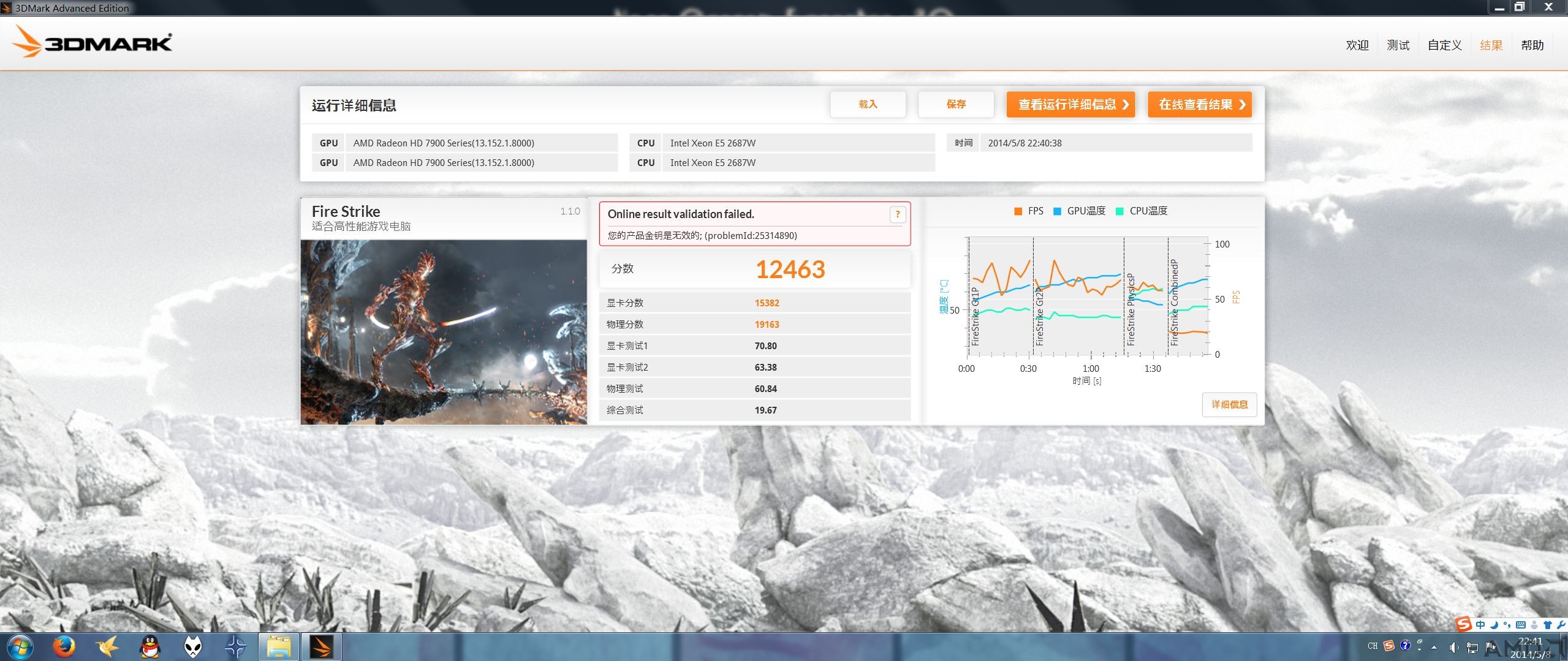 7970cf@1050/6000