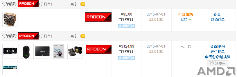 QQ截图20150703225230 拷贝副本.png