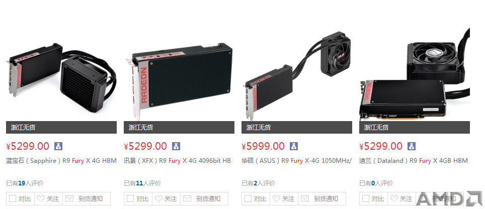 转(GTX 980(Ti)将双双降价 对决AMD Fury)快科技