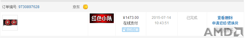 QQ截图20150715154845 副本.png