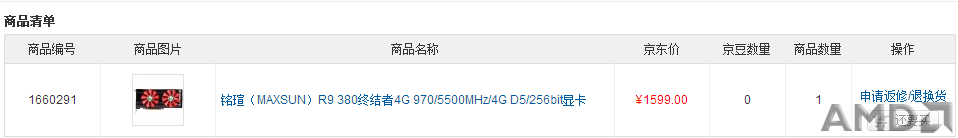 QQ截图20150715155116.png