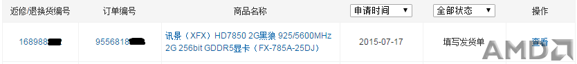 AFC8073GR5AJBQ7TRTP%O@7.png