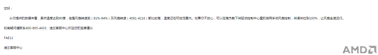 QQ截图20150730143929.png