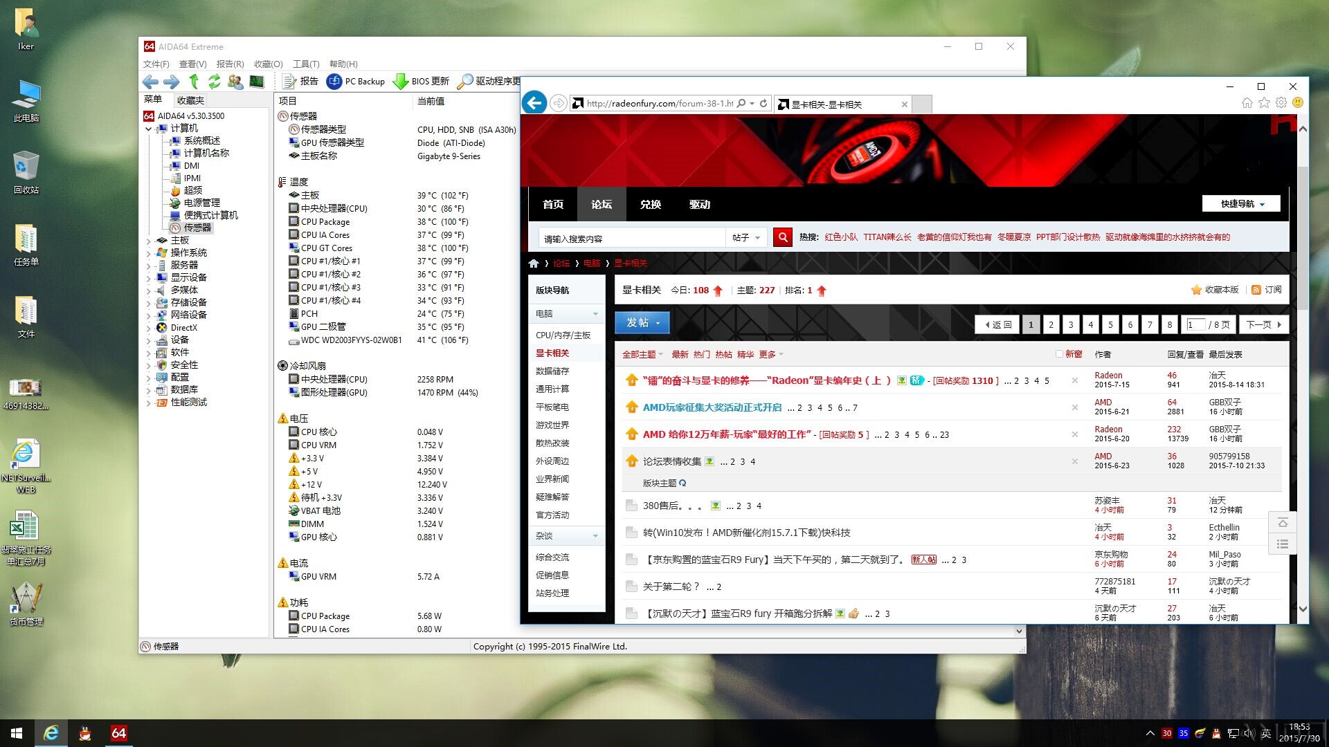 QQ图片20150730185331.jpg