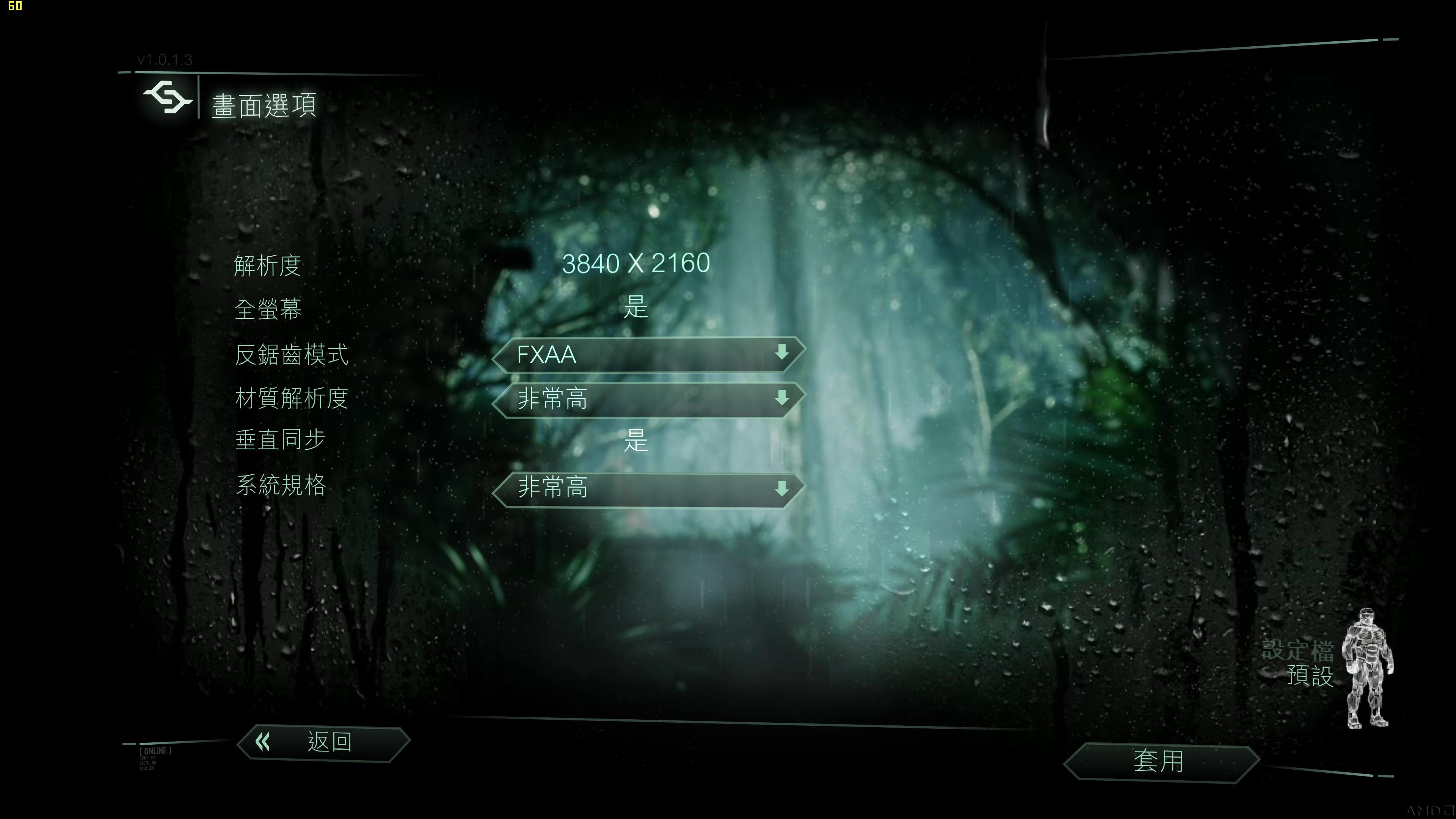 Crysis3 2015-07-31 18-16-33-37.jpg