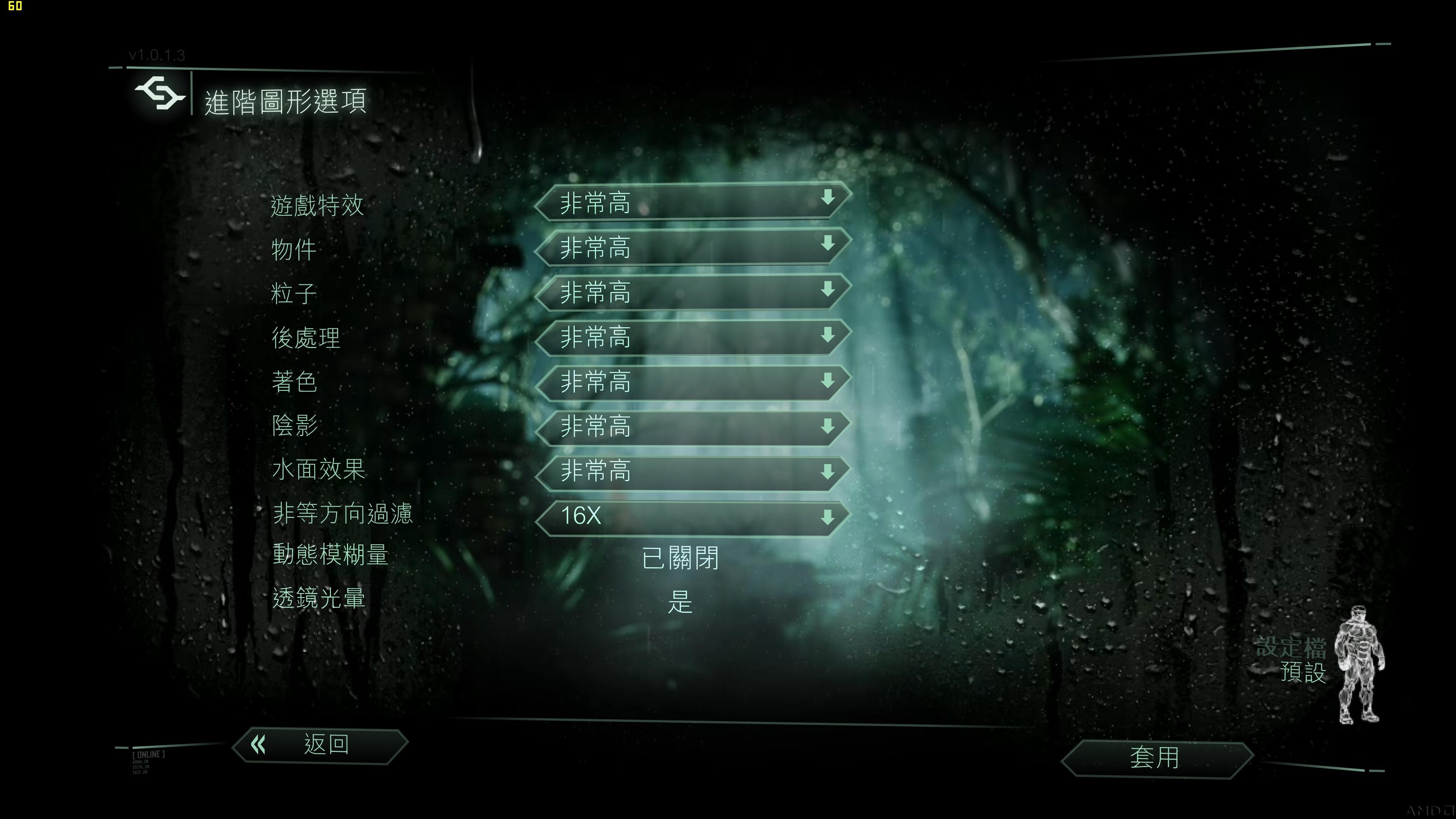 Crysis3 2015-07-31 18-16-40-99.jpg