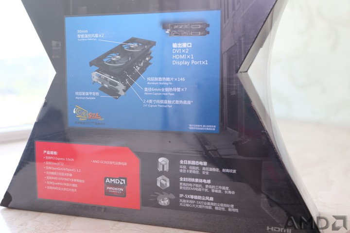个性的盒子
