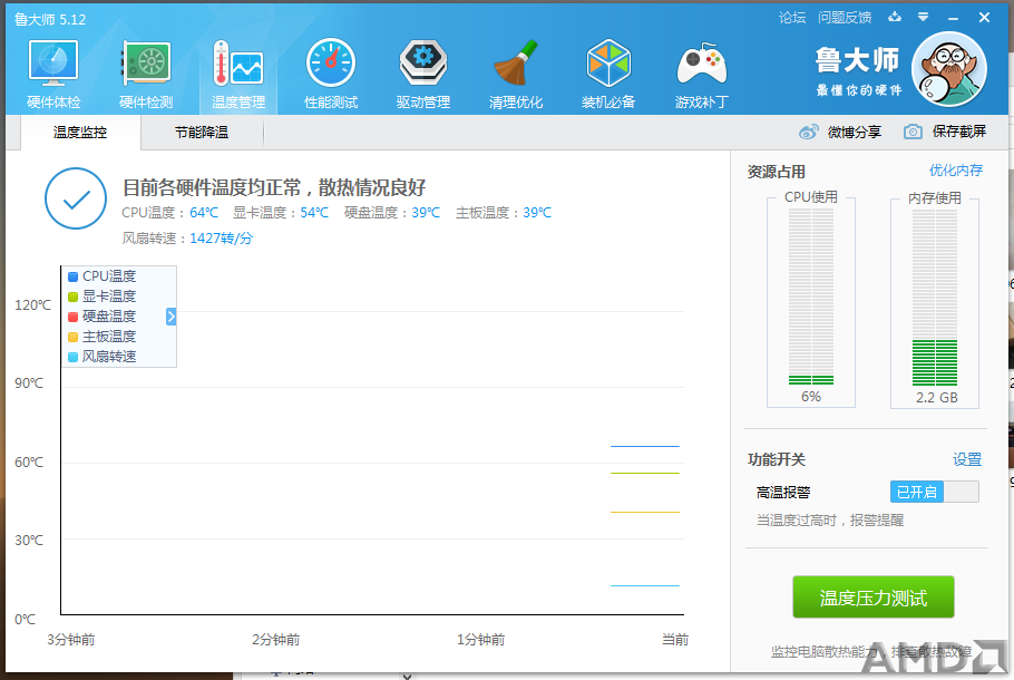 QQ截图20150806211823.png