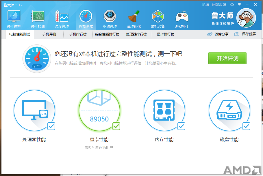QQ截图20150806211834.png