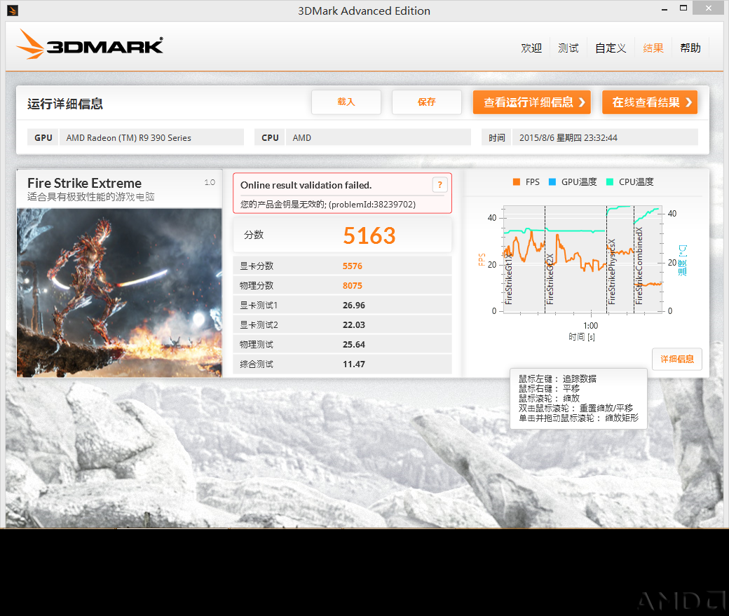 QQ截图20150806233406.png