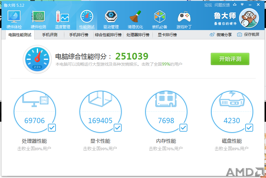 QQ截图20150807171520.png