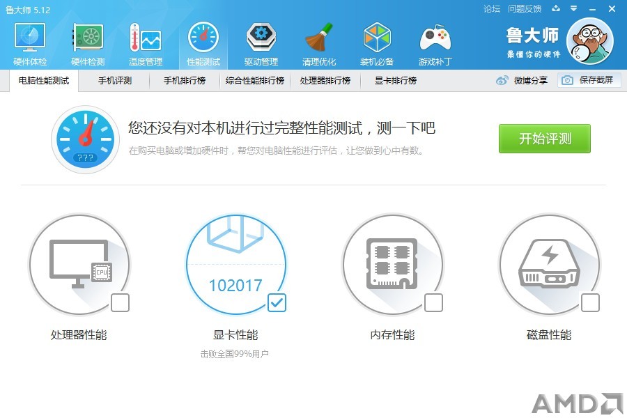 显卡性能.jpg