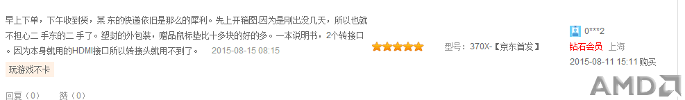 QQ图片20150815082352.png