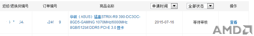 再上2个关于这2次买显卡的订单