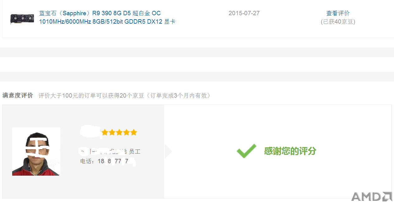 应该认不出来了吧