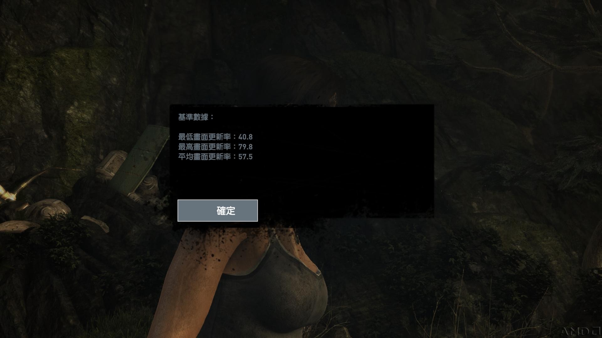 TombRaider 2015-08-17 15-07-06-94.jpg