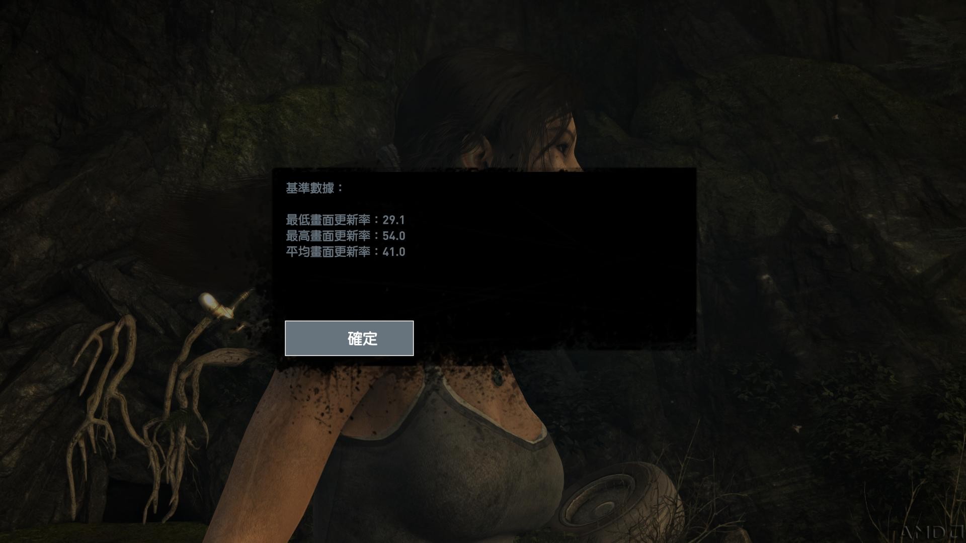 TombRaider 2015-08-17 15-27-06-31.jpg