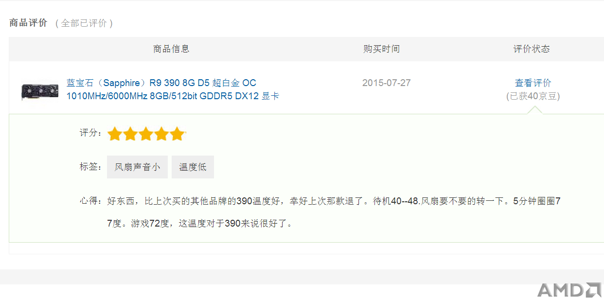 QQ截图20150818052902.png