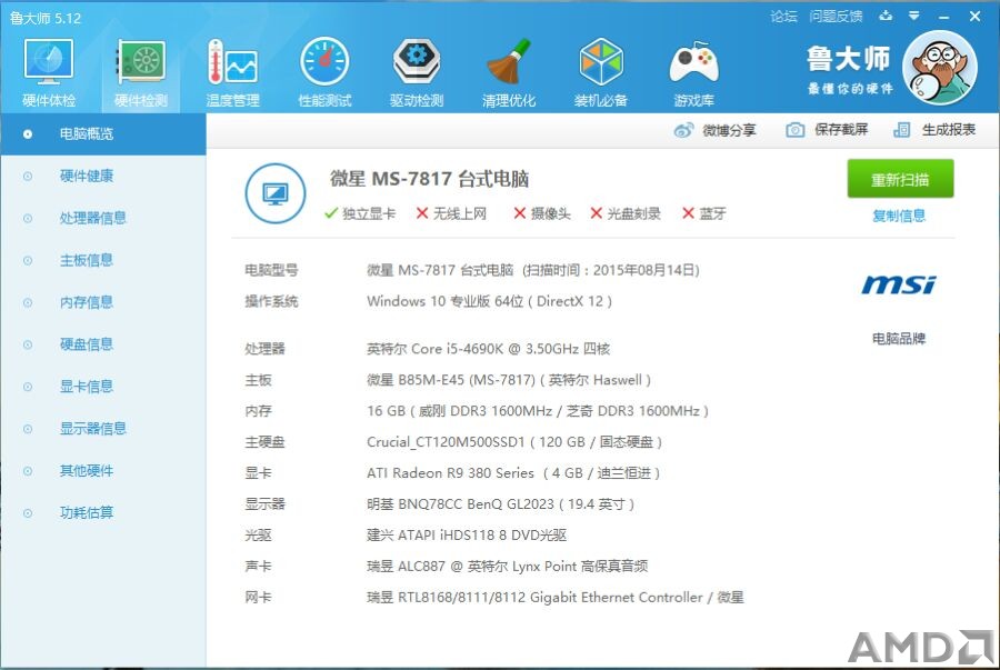 5f1dcc11728b47109a2471b3c5cec3fdfd032386.jpg