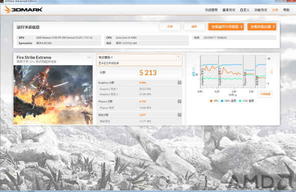QQ截图20150917192742.png