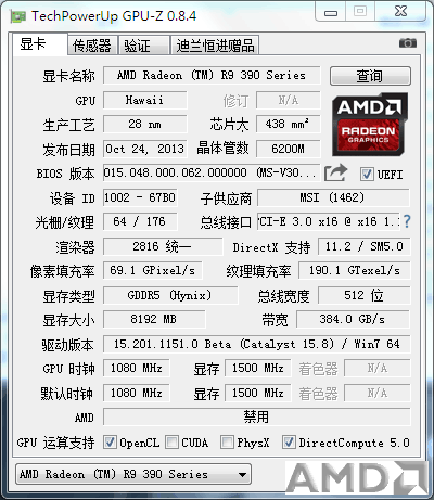 QQ图片20150917192956.png