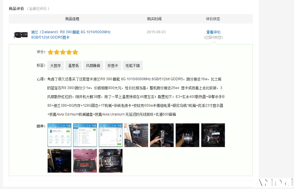 QQ图片20150927131948.png