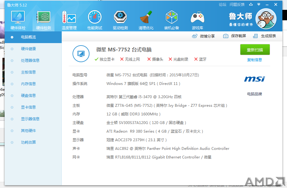 QQ图片20151027124155.png