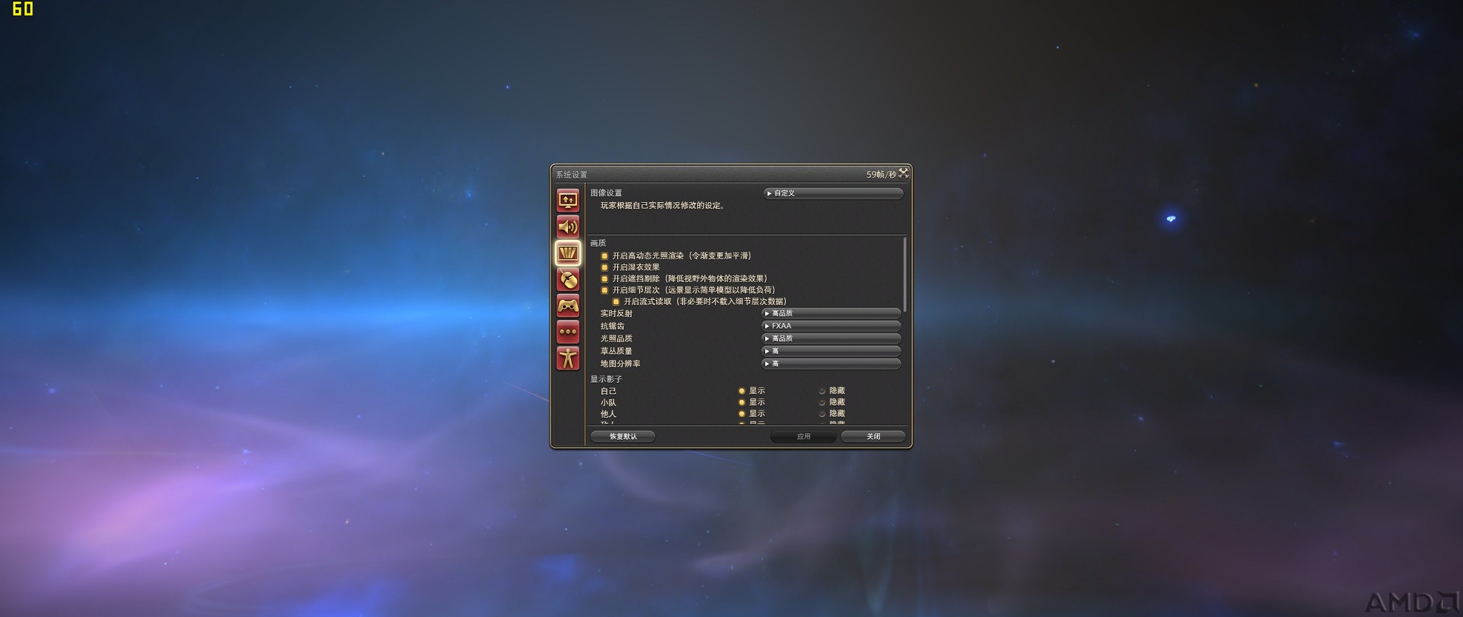 ffxiv 2015-11-05 21-02-50-11.jpg