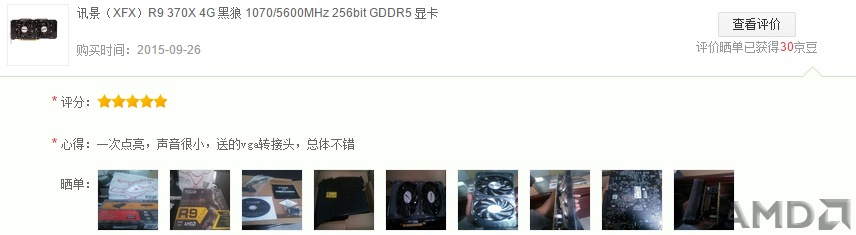 QQ截图20151109095407.png