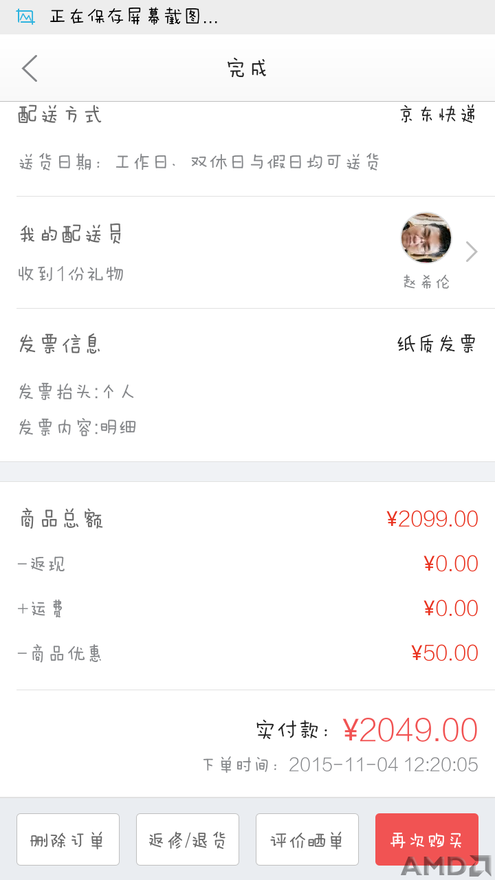 QQ图片20151109130438.png