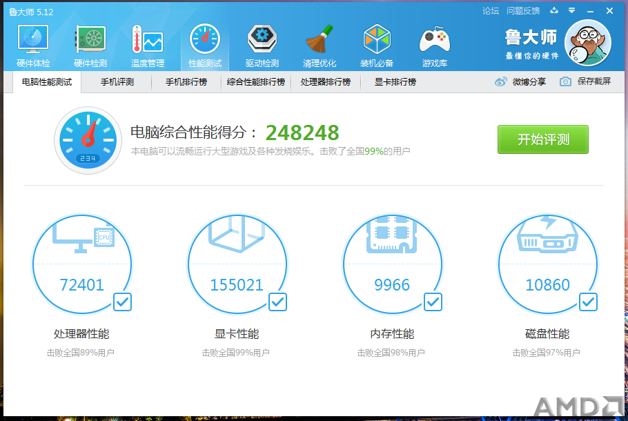 QQ图片20151110175035.png