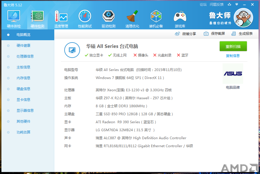 QQ图片20151110175013.png