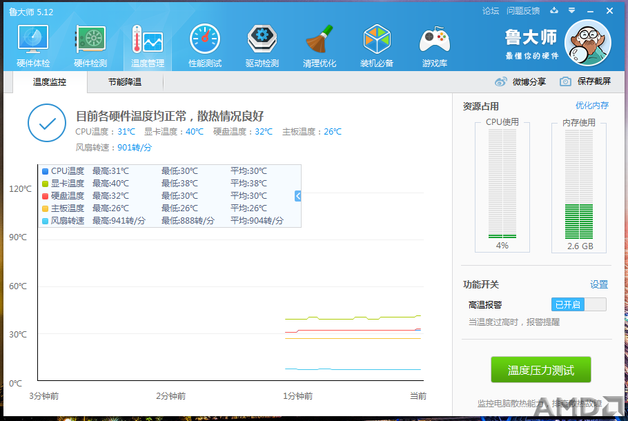 QQ图片20151110174942.png