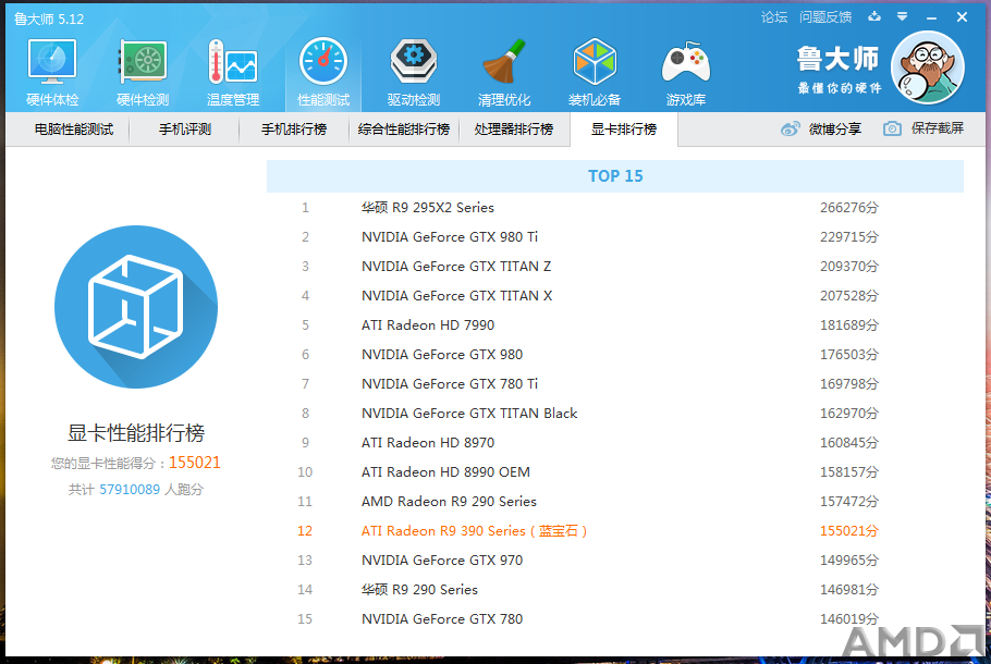QQ图片20151110175117.png