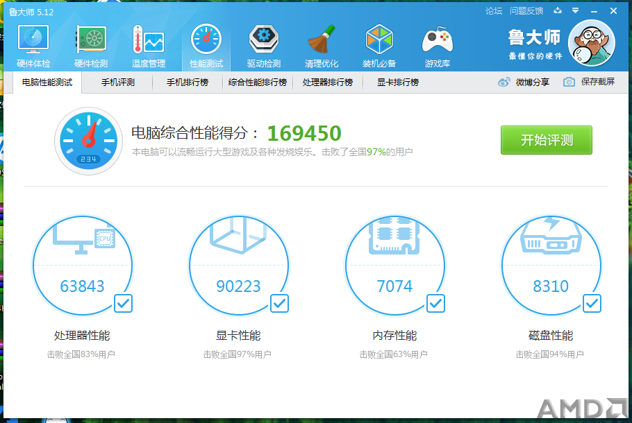 QQ截图20151110213632.png