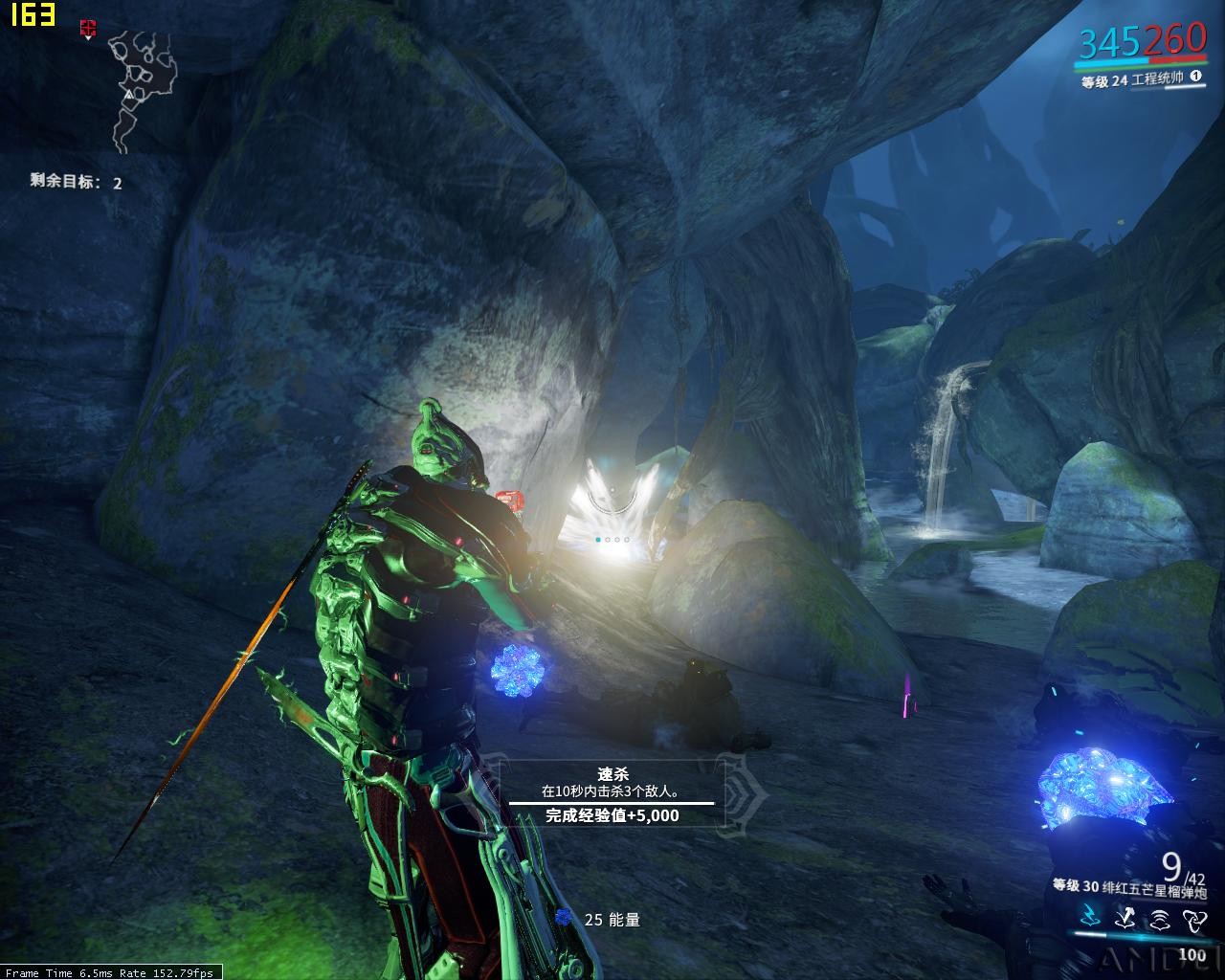 Warframe 2015-11-10 20-55-56-58.jpg